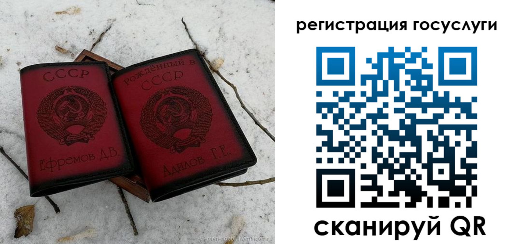 прописка законно в Котласе