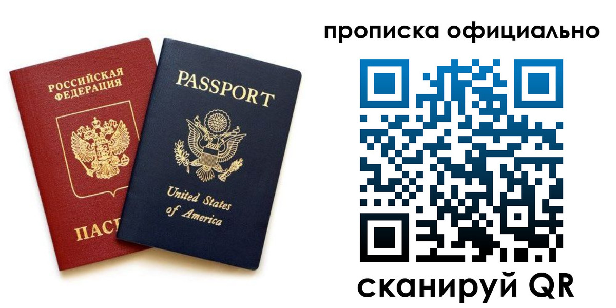 найти адрес прописки в Котласе