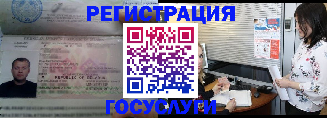 прописка от собственника в Котласе