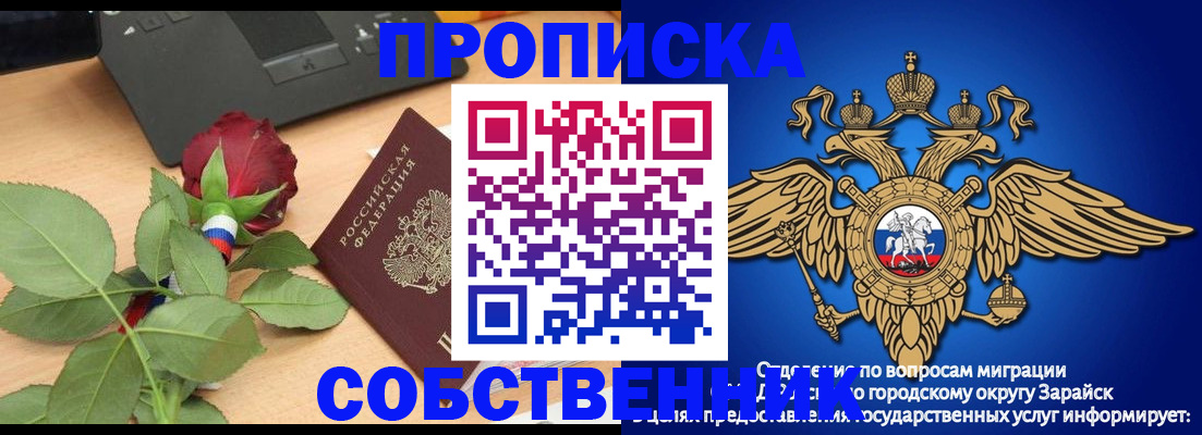 прописка для военкомата в Котласе