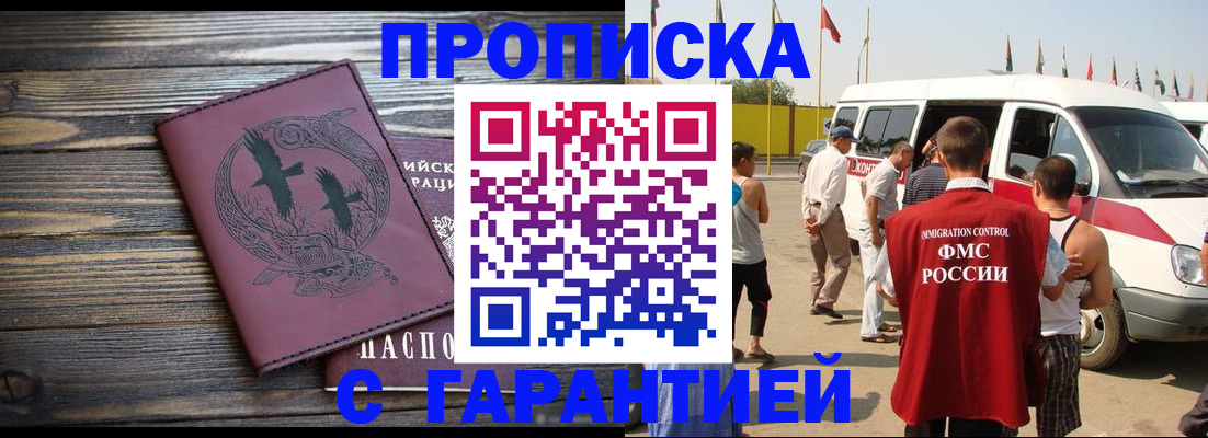 форма 3 в Котласе